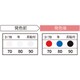 サーモカラーセンサー（20枚入り） 3I70-JP