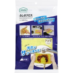 ふしぎクロス イエロー 453701