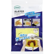 ふしぎクロス イエロー 453701