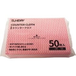 カウンタークロス 50枚入 レッド 54200022