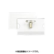 B017J [177187 名刺型ハード名札 再生PET B017J]