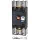 B252EA25F [配線用遮断器：経済タイプ]