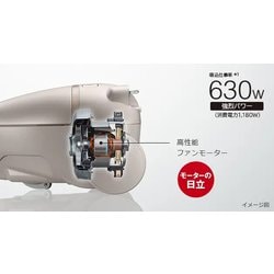 ヨドバシ.com - 日立 HITACHI 紙パック式クリーナー かるパック
