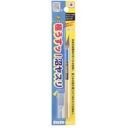 EDU22-3600F 極うすッ！沼ヤスリ 22° 0.3mm #600 [プラモデル用工具]