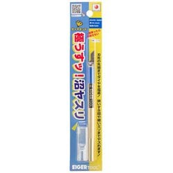 EDU45-3600F 極うすッ！沼ヤスリ 45° 0.3mm #600 [プラモデル用工具]