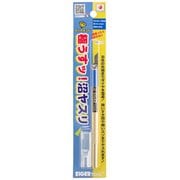 EDU45-3600F 極うすッ！沼ヤスリ 45° 0.3mm #600 [プラモデル用工具]