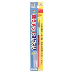 EDU22-5600F 極うすッ！沼ヤスリ 22° 0.5mm #600 [プラモデル用工具]