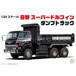 トラックシリーズ No.2 1/24 24TR2 日野 スーパードルフィン ダンプトラック [組立式プラスチックモデル]