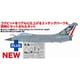 TPA-47 1/72 フランス海軍 艦上戦闘機 ラファールM 第12F海軍航空隊 70周年記念塗装機 専用エッチングパーツ付属 [組立式プラスチックモデル]