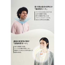 ヨドバシ.com - nwm ヌーム nwm Voice Buds ボイスフォーカス