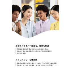 ヨドバシ.com - nwm ヌーム nwm Voice Buds ボイスフォーカス