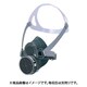 GM71SD（M）HB [防毒マスク GM71SD（M）HB]