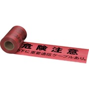 JM15-ST [埋設標示シート]