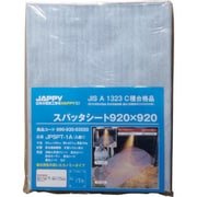 JPSPT1A [スパッタシート920×920]