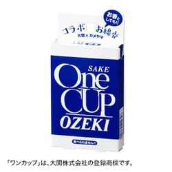 I2301-00-15 [ワンカップ大関 ミニ寸線香]