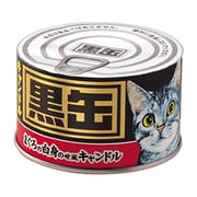 T8662-00-00 [黒缶キャンドル]