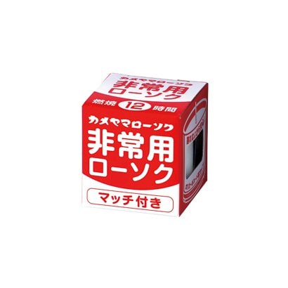 T7303-00-00 [非常用クリアカップローソク（マッチ付）]