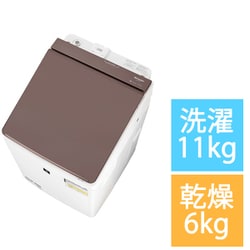 ヨドバシ.com - シャープ SHARP 縦型洗濯乾燥機 洗濯11kg/乾燥6kg プラズマクラスター 除菌機能 ブラウン系 ES-PW11J-T  通販【全品無料配達】