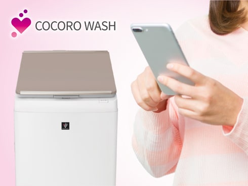 ヨドバシ.com - シャープ SHARP 縦型洗濯乾燥機 洗濯8kg/乾燥4.5