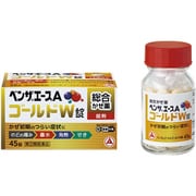 ベンザエースA ゴールドW錠 45錠 [指定第2類医薬品 総合風邪薬 ※セルフメディケーション税制対象商品]