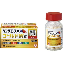 ベンザエースA ゴールドW錠 90錠 [指定第2類医薬品 総合風邪薬 ※セルフメディケーション税制対象商品]