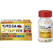 ベンザエースA ゴールドW錠 90錠 [指定第2類医薬品 総合風邪薬 ※セルフメディケーション税制対象商品]