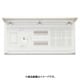 MALG3308D [スタンダード住宅用分電盤（扉付）MA型L付]