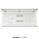 MALG3512D [スタンダード住宅用分電盤（扉付）MA型L付]