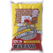 NO5127 [耐火モルタル 灰 2kg （1袋入）]