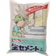 NO5135 [生セメント 4kg （1袋入）]