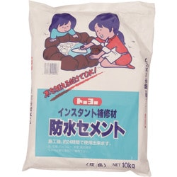 NO5156 [防水セメント 灰 10kg （1袋入）]