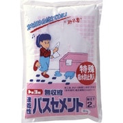 NO5174 [速乾バスセメント 白 2kg （1袋入）]