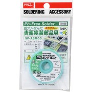 SF-A5M03 [鉛フリーはんだ表面実装部品用5m巻Φ0.3]