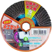 TMS1 [木工セット （2枚入）]