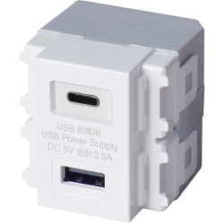USB-R3704W [埋込USB給電用コンセント（TypeーC、TypeーAタイプ）ホワイト]