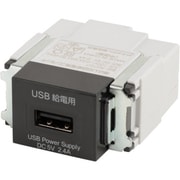 USB-R3707BK [埋込USB給電用コンセント（1ポートタイプ） ブラック]
