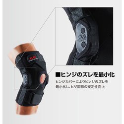 ヨドバシ.com - マクダビッド McDavid ヒンジドニーブレイズ XC