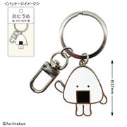 ON-KR001 おにうめ メタルキーリング おにうめ/おにぎり [キャラクターグッズ]
