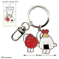 ON-KR002 おにうめ メタルキーリング おにうめ/あいさつ [キャラクターグッズ]