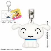 KS-KH526 クレヨンしんちゃん 立体キーホルダー シロ [キャラクターグッズ]
