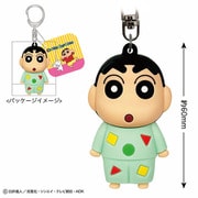 KS-KH524 クレヨンしんちゃん 立体キーホルダー パジャマしんちゃん [キャラクターグッズ]