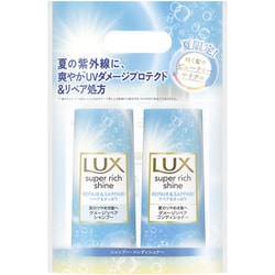 限定 ラックス スーパーリッチシャイン リペア＆さっぱり ポンプペア （400g+400g）