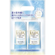 限定 ラックス スーパーリッチシャイン リペア&さっぱり ポンプペア (400g+400g)