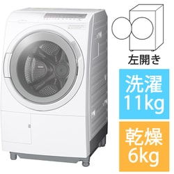 ヨドバシ.com - 日立 HITACHI ドラム式洗濯乾燥機 ビッグドラム 洗濯 