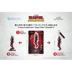ヨドバシ.com - ホットトイズ HOT TOYS スーパークリア デッド ヨドバシ.com - ホットトイズ HOT TOYS スーパークリア デッド