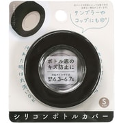 シリコンボトルカバー S ブラック