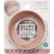 シリコンボトルカバー M ピンク