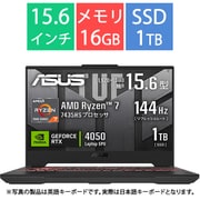 ゲーミングノートPC/ASUS TUF Gaming A15 FA507NUR/15.6型/Ryzen 7 7435HS/メモリ 16GB/SSD 1TB/GeForce RTX 4050/Windows 11 Home/メカグレー FA507NUR-R7R4050T