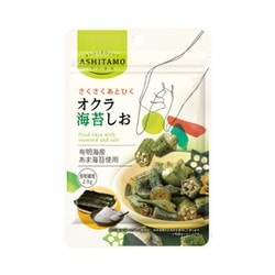 ヨドバシ.com - アシタモ ASHITAMO さくさくオクラ 海苔しお 19g