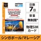 DHA SIM for SINGAPORE/MALAYSIA シンガポール/マレーシア用 7日無制限プリペイド データ SIMカード 5G/4G/LTE回線 DHA-SIM-312